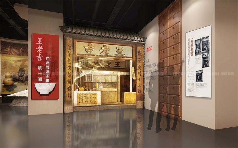企業館設計中如何處理展示信息的可讀性和易理解性？