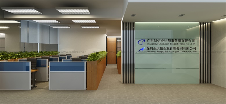 寫字樓裝修公司如何選擇節(jié)能的照明材料？