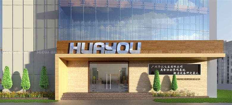 辦公室裝修中如何確保水質安全