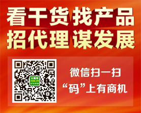 廣州德科裝飾微信二維碼